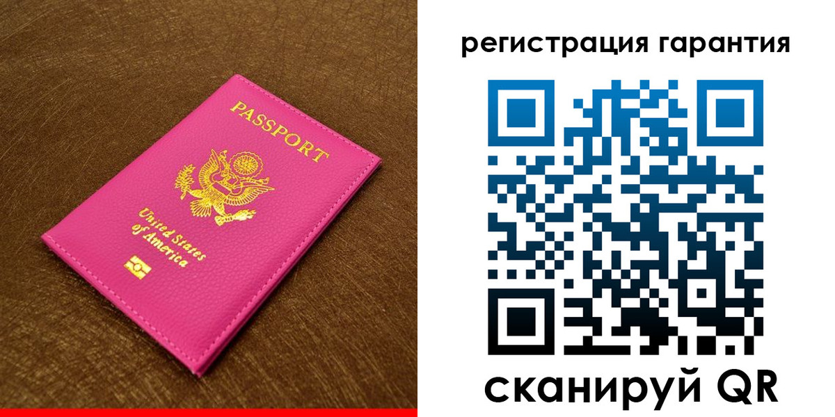 миграционный учет в Заволжске