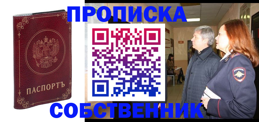 регистрация для дет. сада в Заволжске